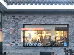 -自如ZSPACE四合院艺术餐厅