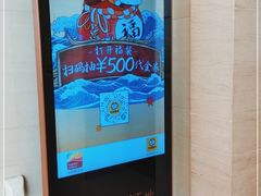 -稻香(天河领展店)