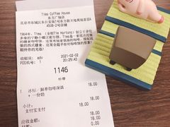 -Tims天好咖啡·贝果(东方广场店)