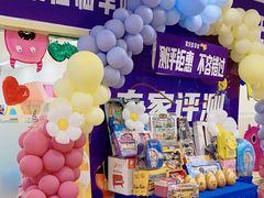 -乐之童成长中心(颍州万达店)