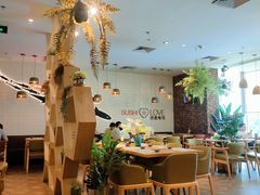 -Sushi Love 创意寿司(丽影广场店)