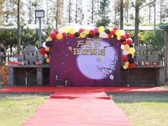 -前小桔亲子创意农场·草莓采摘·露营烧烤