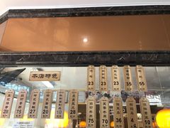 -黎里王记辣脚(黎里总店)