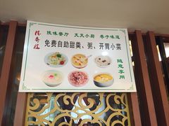 德泰楼陕菜馆-德泰楼餐饮(莲湖路店)