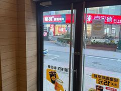 -麦当劳(漳州二路店)