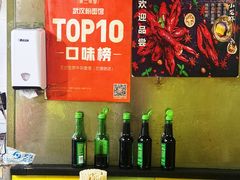 -王记生烫牛杂面馆(兰陵路店)