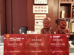 -马旺子酒楼