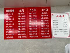 -新川饮食(新川小区店)