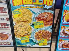 -伯友茶记(中华广场店)