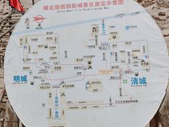 -镇北堡西部影城