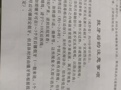 -中山大学附属口腔医院(珠江新城门诊)