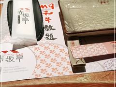 -赤坂亭 M9和牛烧肉(水街店)