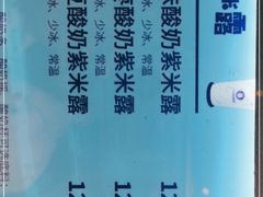 -和府捞面(北美新天地店)