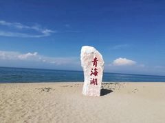 -青海湖国家重点风景名胜区