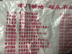-小宝栗子(嘉华国际商业中心店)