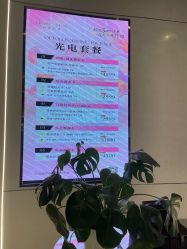 -轻辰医美