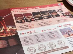 -鱼酷活鱼烤鱼(静安大融城店)