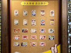 -黄祥华养生堂·炖汤·营养蒸饭(岭南天地店)