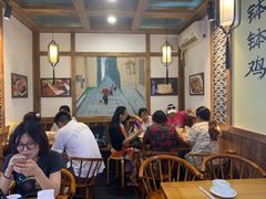 -古真记钵钵鸡(总店)