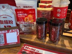 -陈学正酸梅汤(大学习巷店)