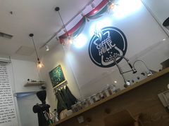 -COFFEE HOLIC(朝外SOHO店)