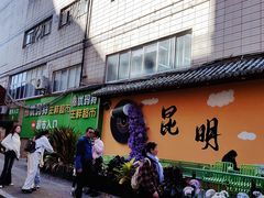 -翠湖公园