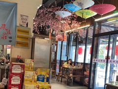 -风波庄(罍街分舵)