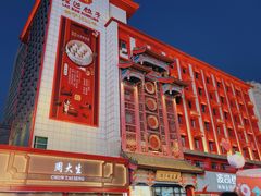 -老边饺子馆(中街店)