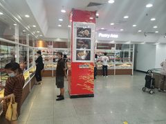 -北京稻香村(第三店)