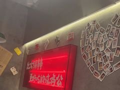 -石灰石烧鸡公(南通万象城店)