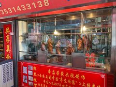 门面-黄连大头华烧鹅店(大良店)