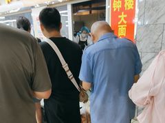 -钟楼大面包