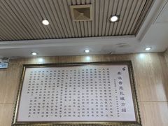 -溢香苑瓦罐(前进路店)