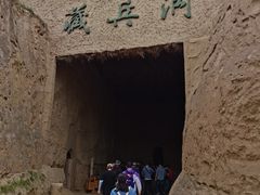 -水洞沟旅游区