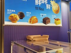 -酥侯糕点(长楹天街店)