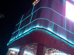 -吾悦广场(南京鼓楼店)
