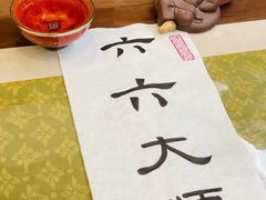 -沐春秋茶书院·茶室.茶馆.商务包房(知春路店)