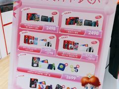 -任天堂Nintendo Switch体验店(天河城店)