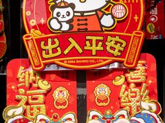 -天河体育中心