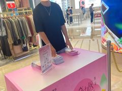 -吾悦广场(南京鼓楼店)