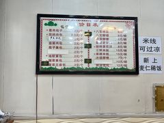 -石家包子(大学习巷店)