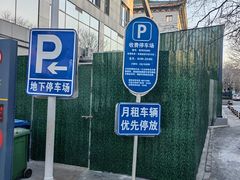 -积水潭(地铁站)