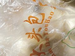 -袁大头包子(光华路店)