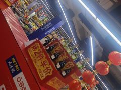 -麦德龙(十里河店)
