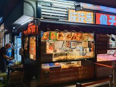 门面-味味香(团结湖店)