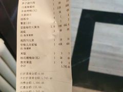 -眉州东坡(通州店)