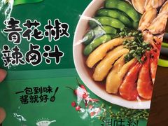 -瑞和泰(健身路店)