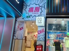 -宝龙广场(福州台江店)