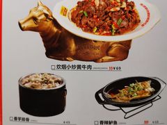 菜单-炊烟小炒黄牛肉(中心印象城店)