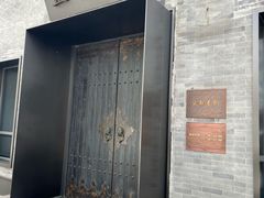 -止观小馆·辽河口渔家菜(王府井店)